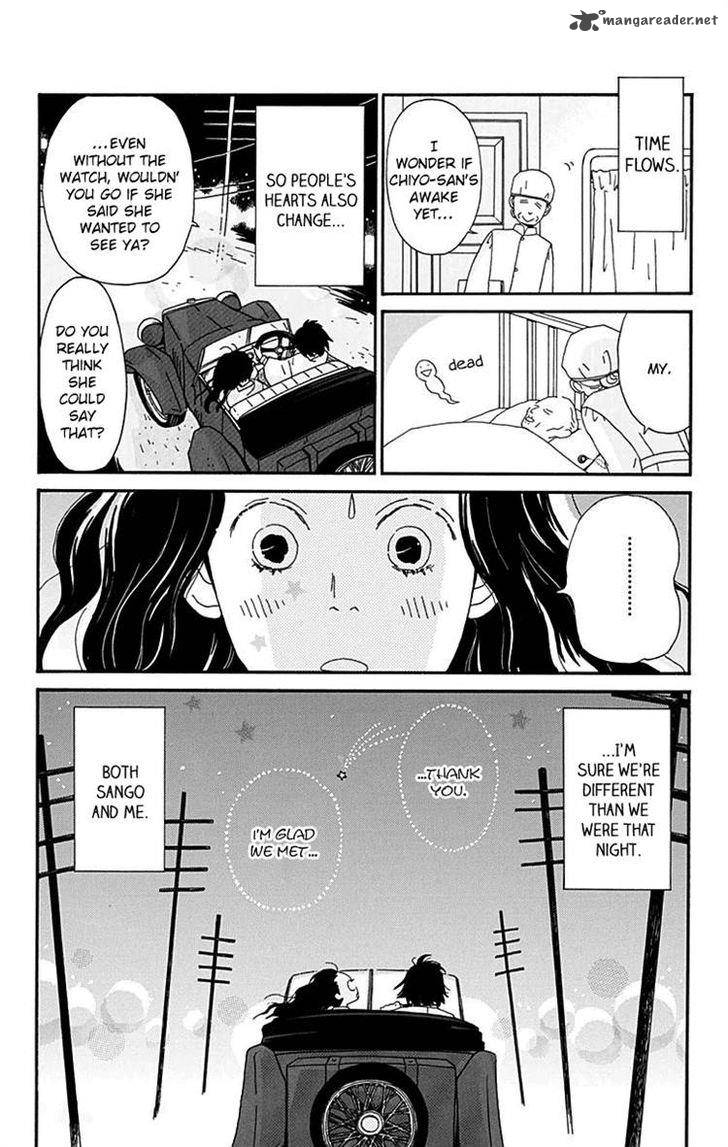 Chikutaku Bonbon 12 30