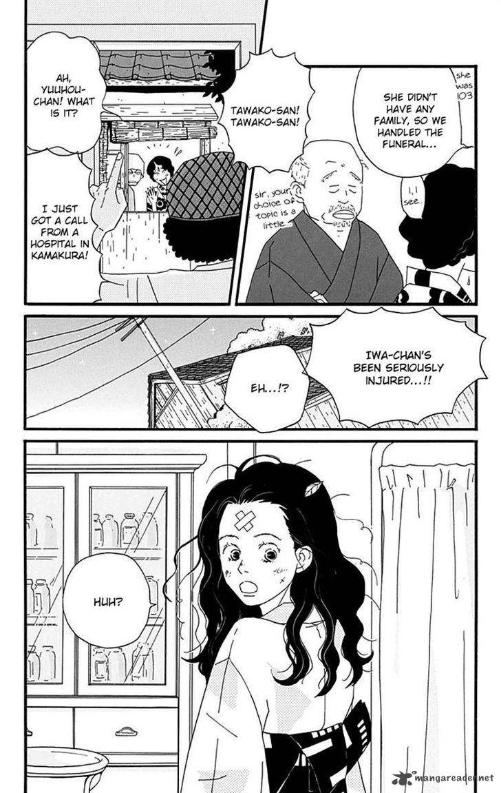Chikutaku Bonbon 12 4