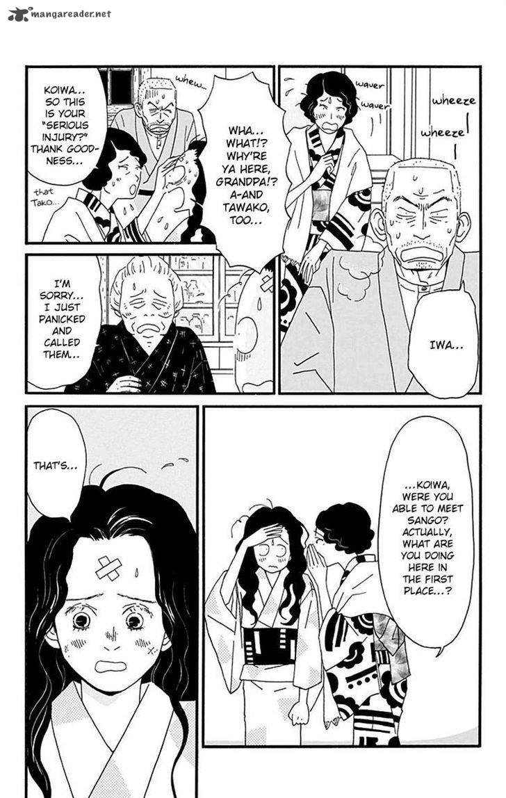 Chikutaku Bonbon 12 5