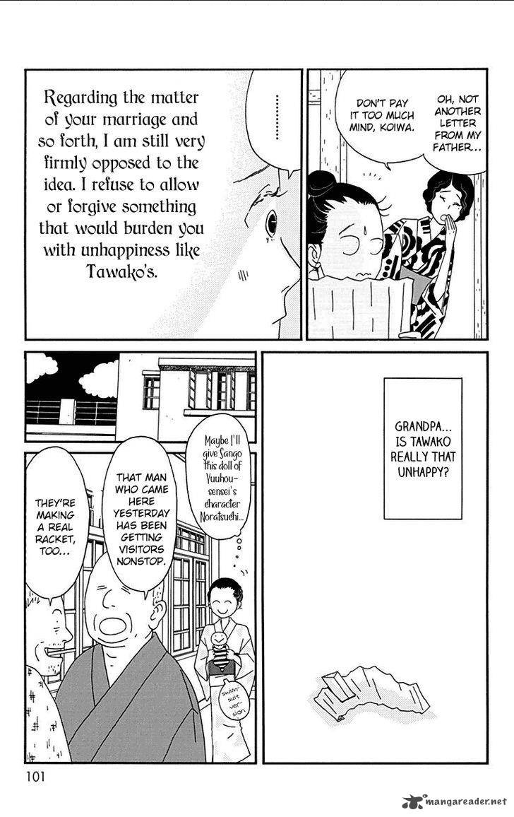 Chikutaku Bonbon 13 6