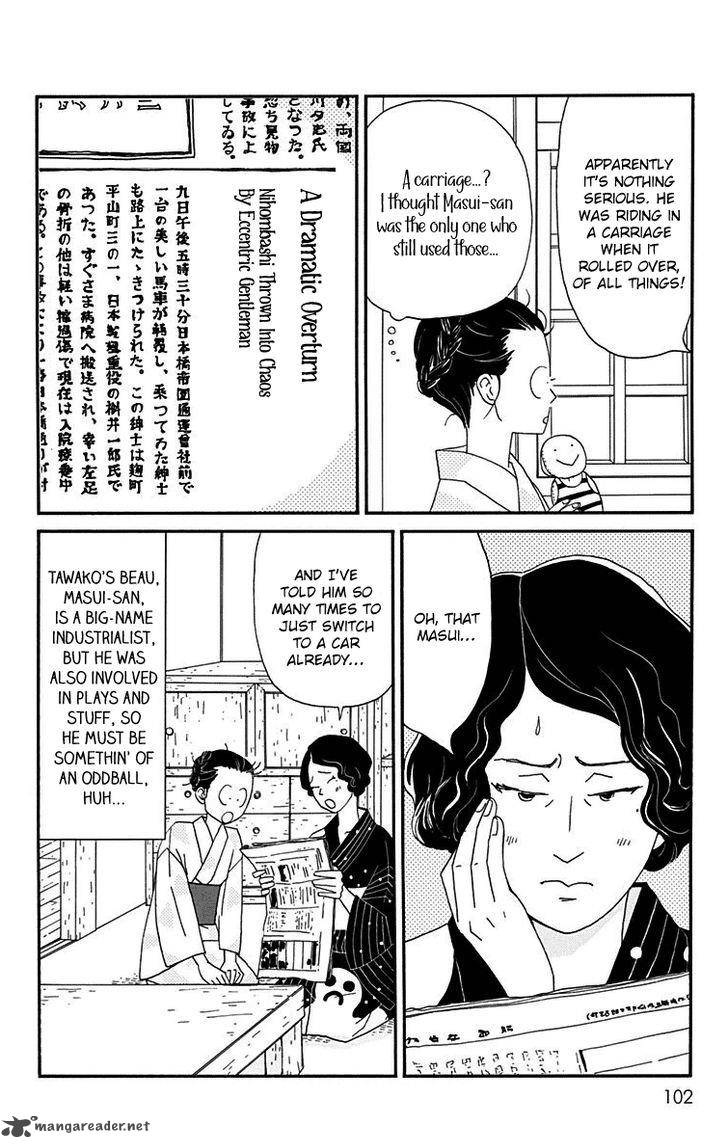 Chikutaku Bonbon 13 7