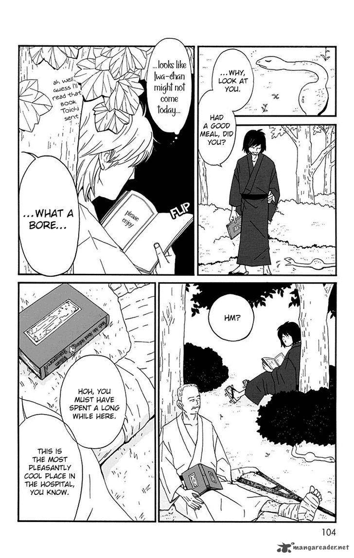 Chikutaku Bonbon 13 9