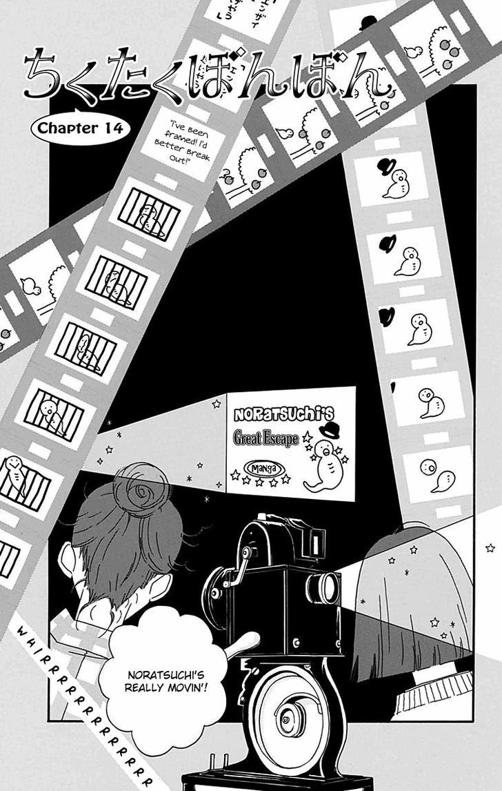 Chikutaku Bonbon 14 1