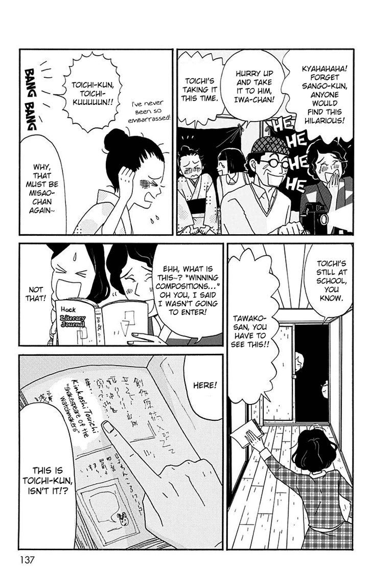 Chikutaku Bonbon 14 11