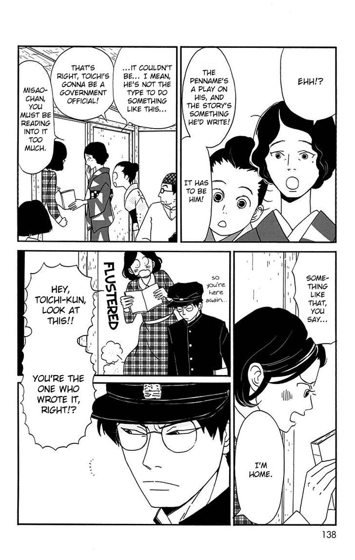 Chikutaku Bonbon 14 12