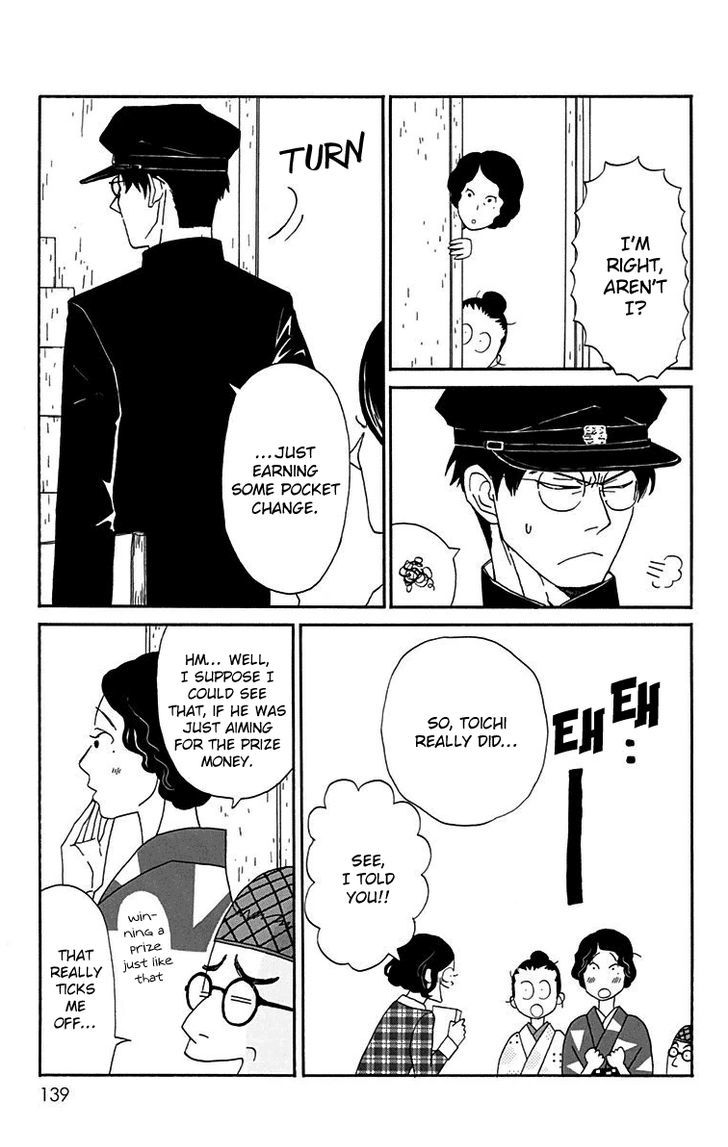 Chikutaku Bonbon 14 13