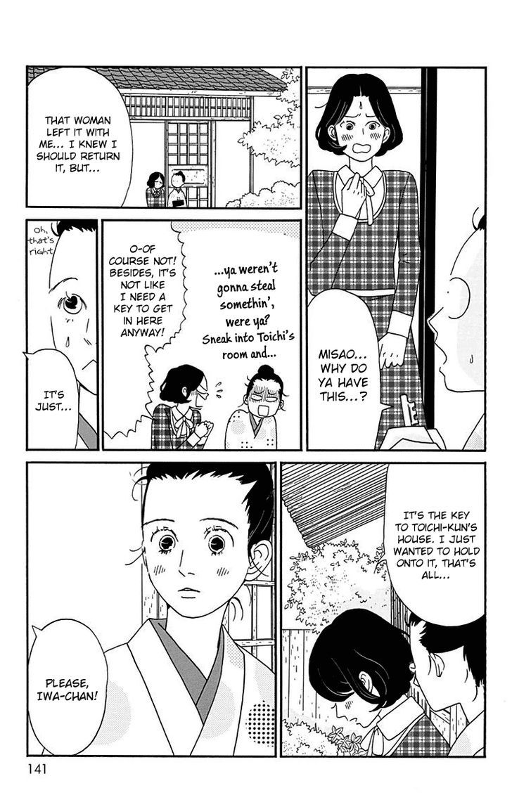 Chikutaku Bonbon 14 15