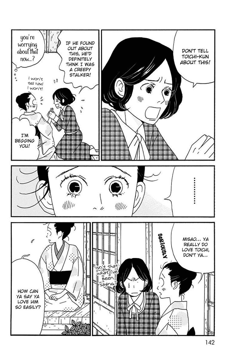 Chikutaku Bonbon 14 16