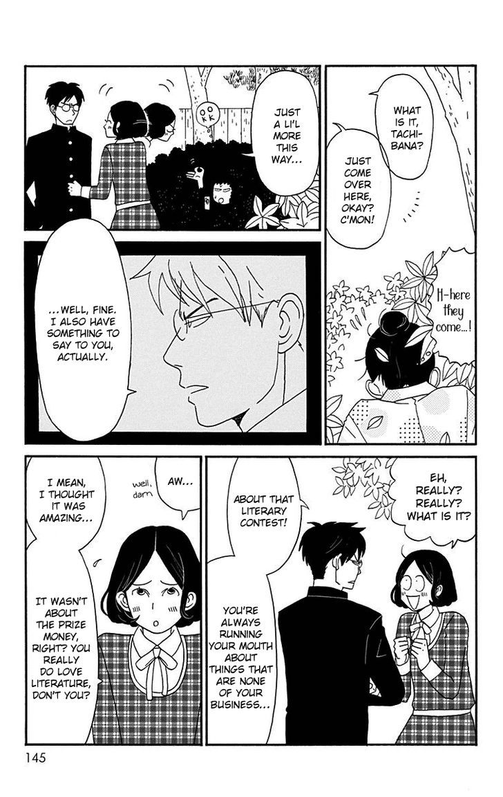 Chikutaku Bonbon 14 19