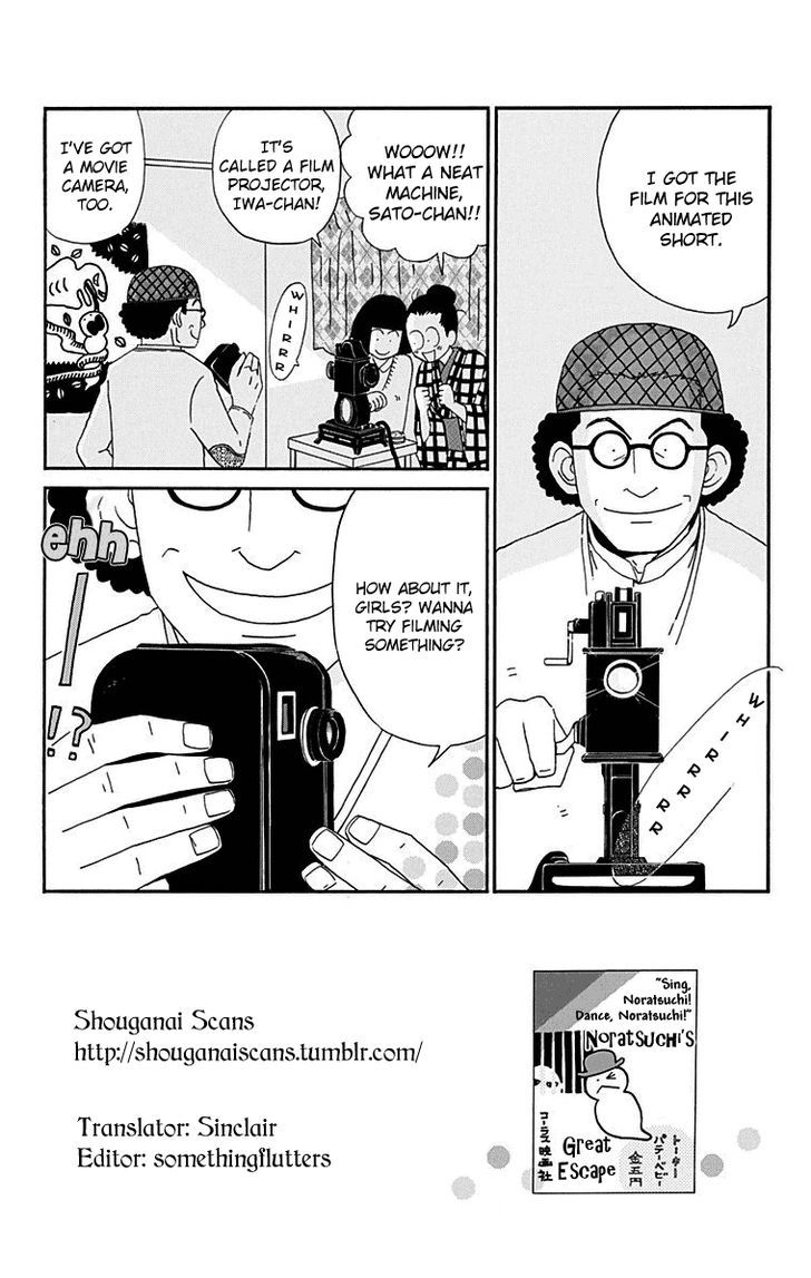 Chikutaku Bonbon 14 2