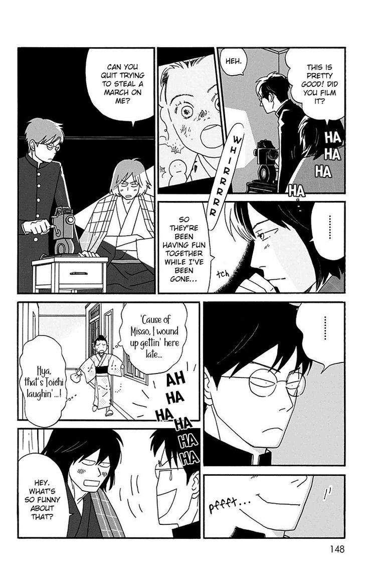 Chikutaku Bonbon 14 22