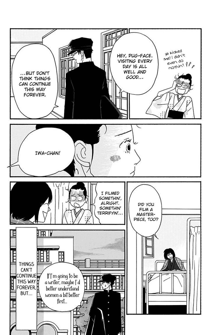 Chikutaku Bonbon 14 27