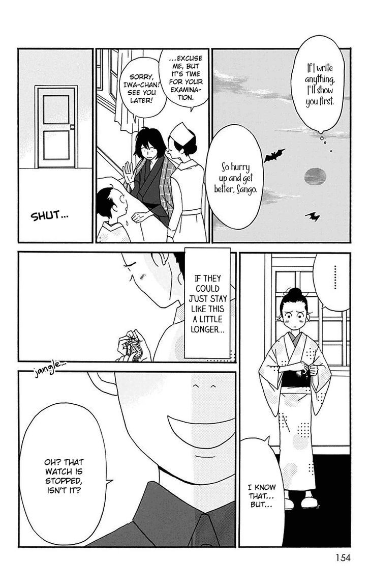 Chikutaku Bonbon 14 28