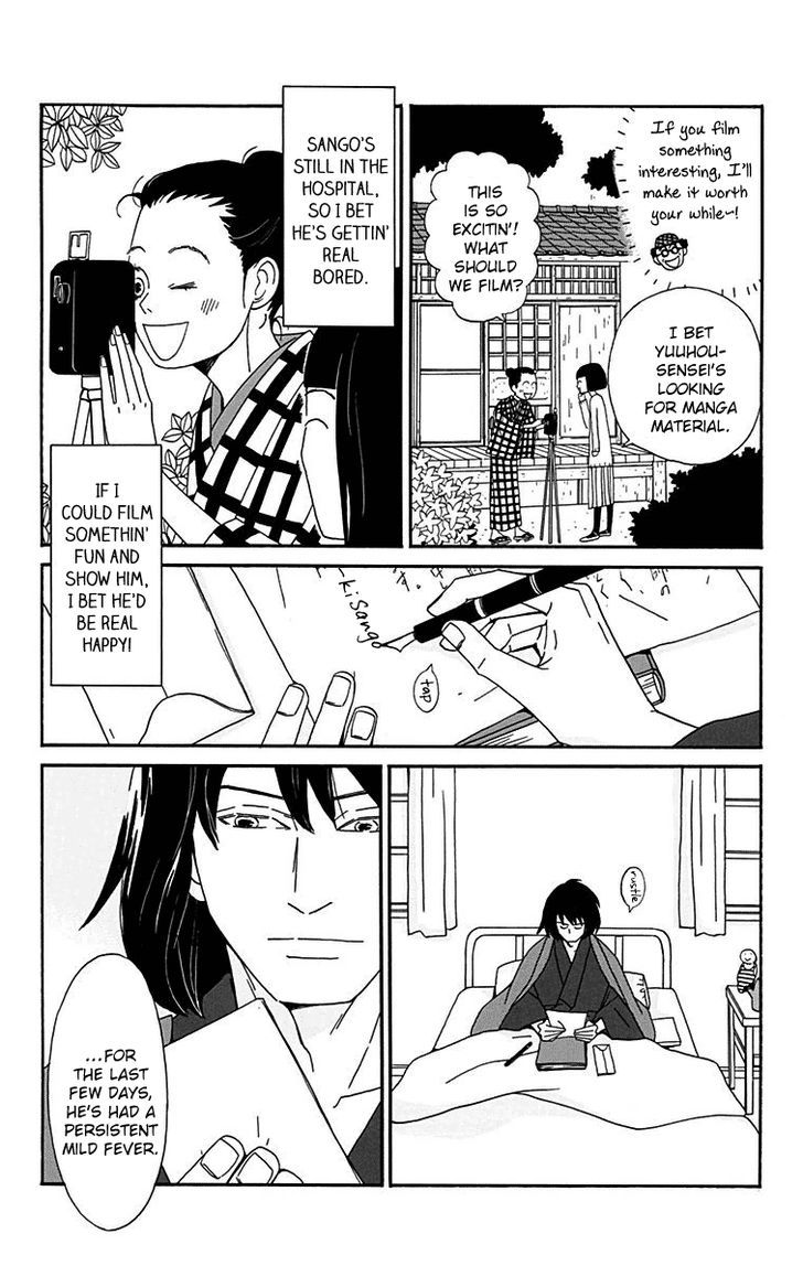 Chikutaku Bonbon 14 3
