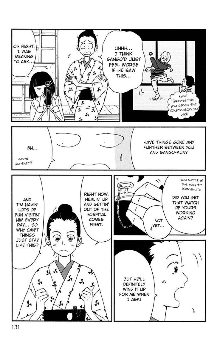 Chikutaku Bonbon 14 5