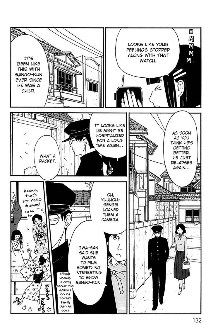 Chikutaku Bonbon 14 6
