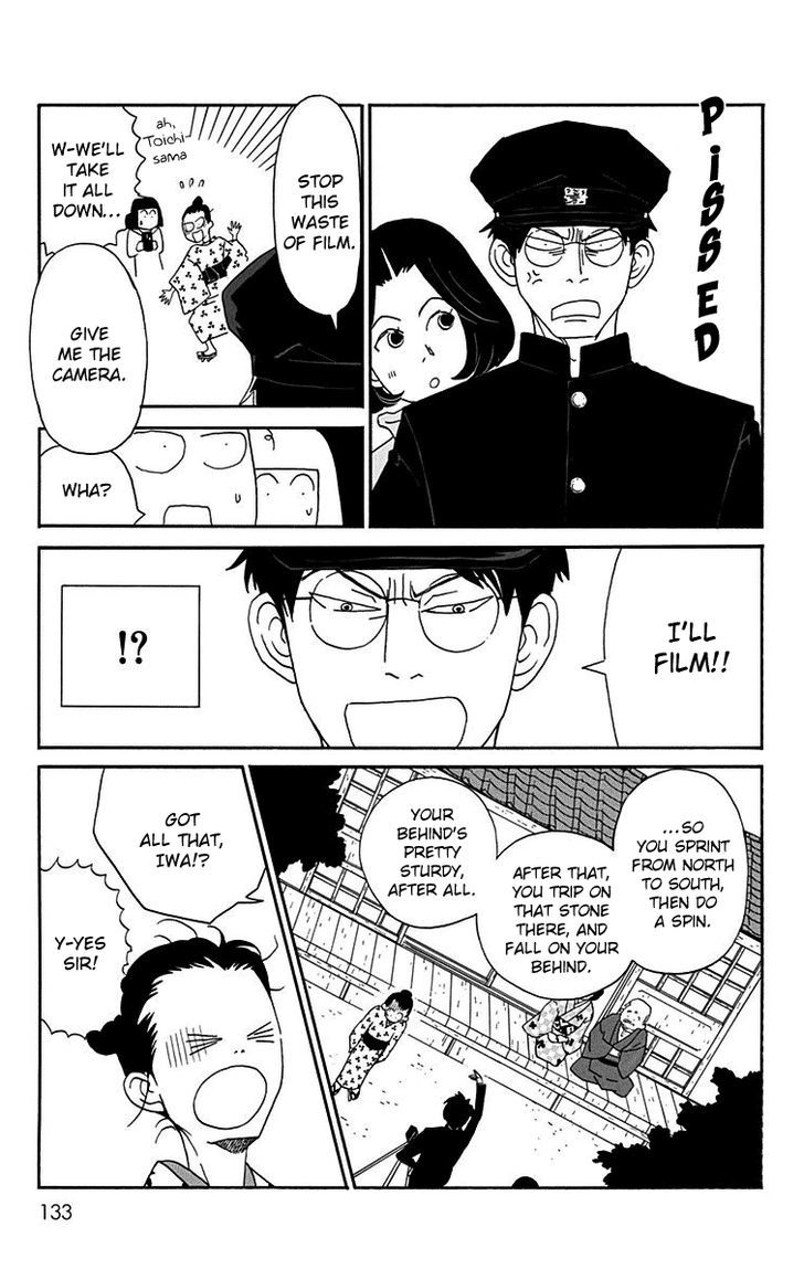 Chikutaku Bonbon 14 7