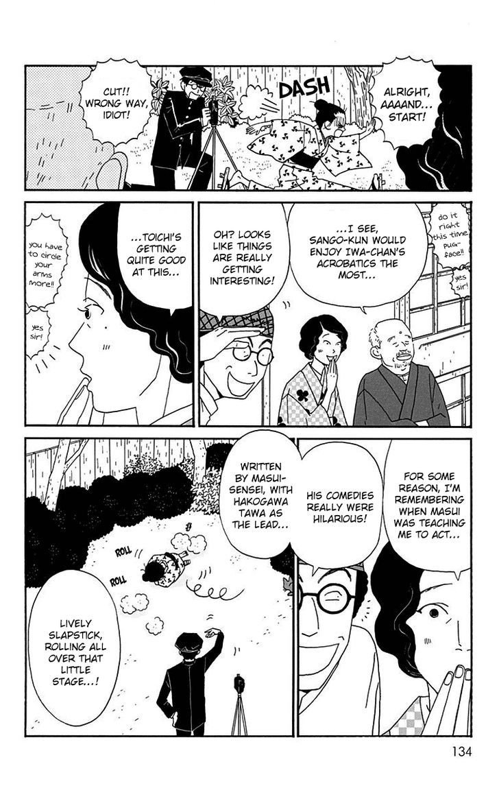 Chikutaku Bonbon 14 8