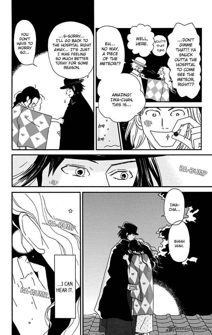 Chikutaku Bonbon 15 23