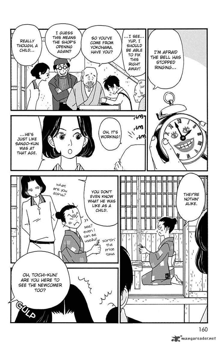 Chikutaku Bonbon 15 4