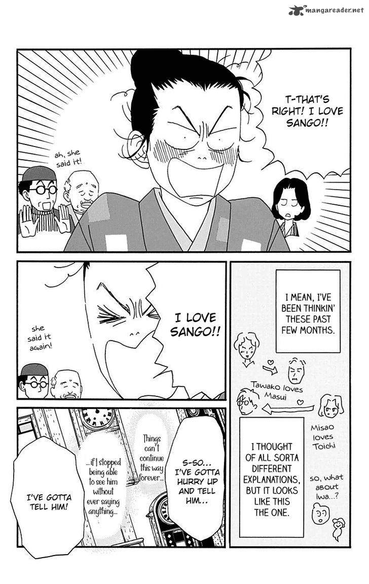 Chikutaku Bonbon 15 7