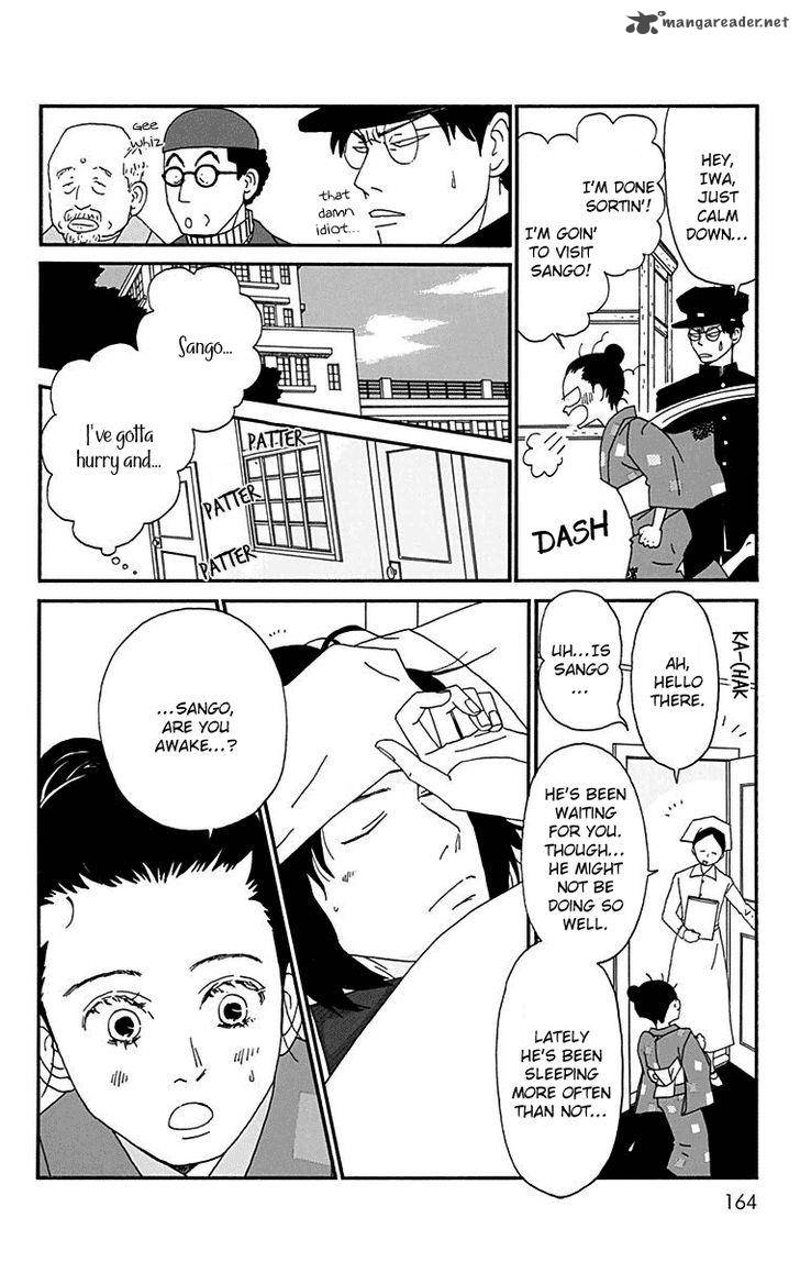 Chikutaku Bonbon 15 8