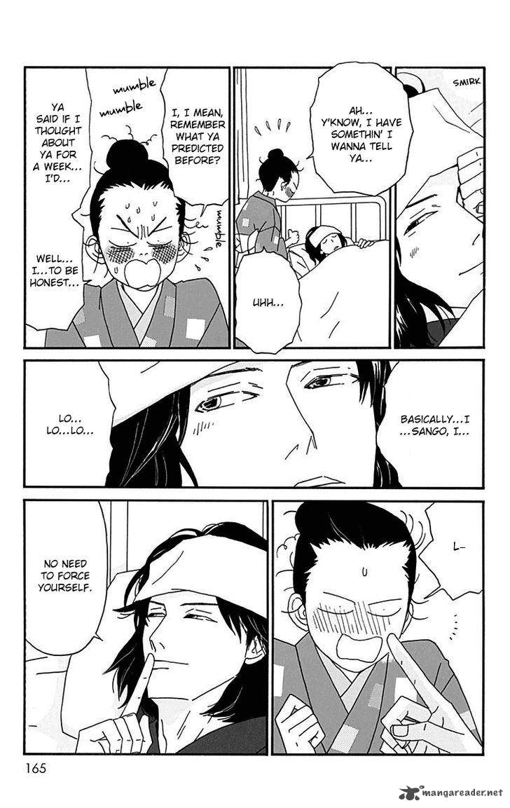 Chikutaku Bonbon 15 9