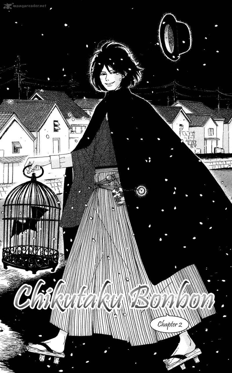 Chikutaku Bonbon 2 3