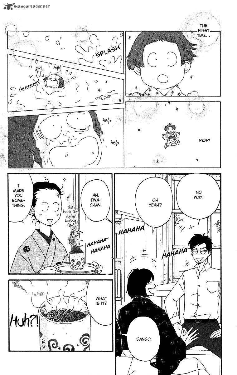 Chikutaku Bonbon 4 26