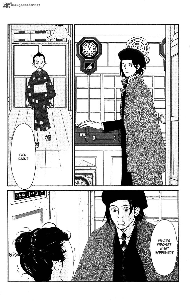 Chikutaku Bonbon 4 36