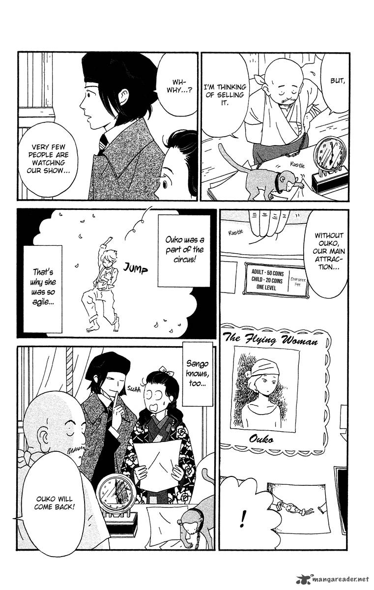 Chikutaku Bonbon 5 17