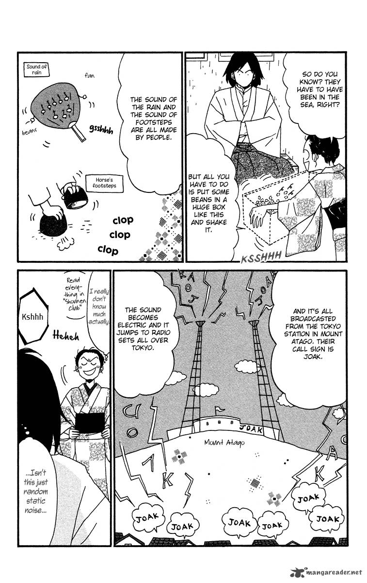 Chikutaku Bonbon 7 18