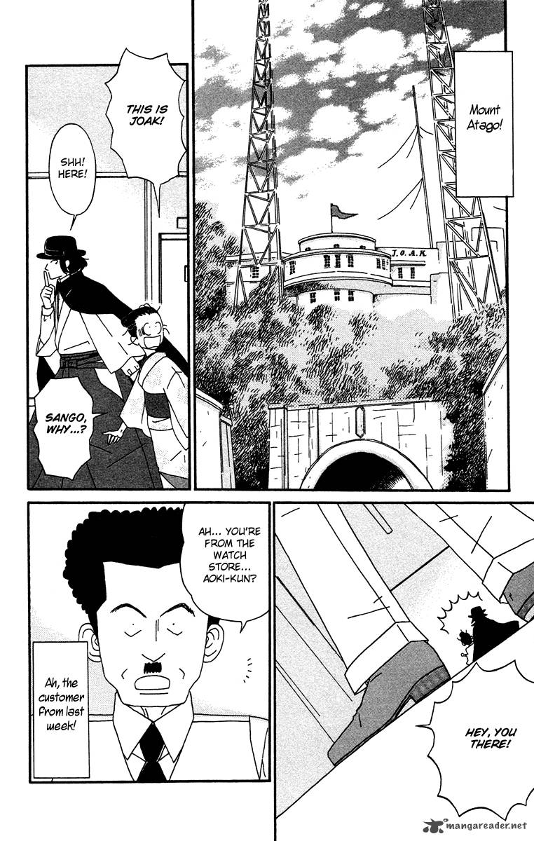 Chikutaku Bonbon 7 26