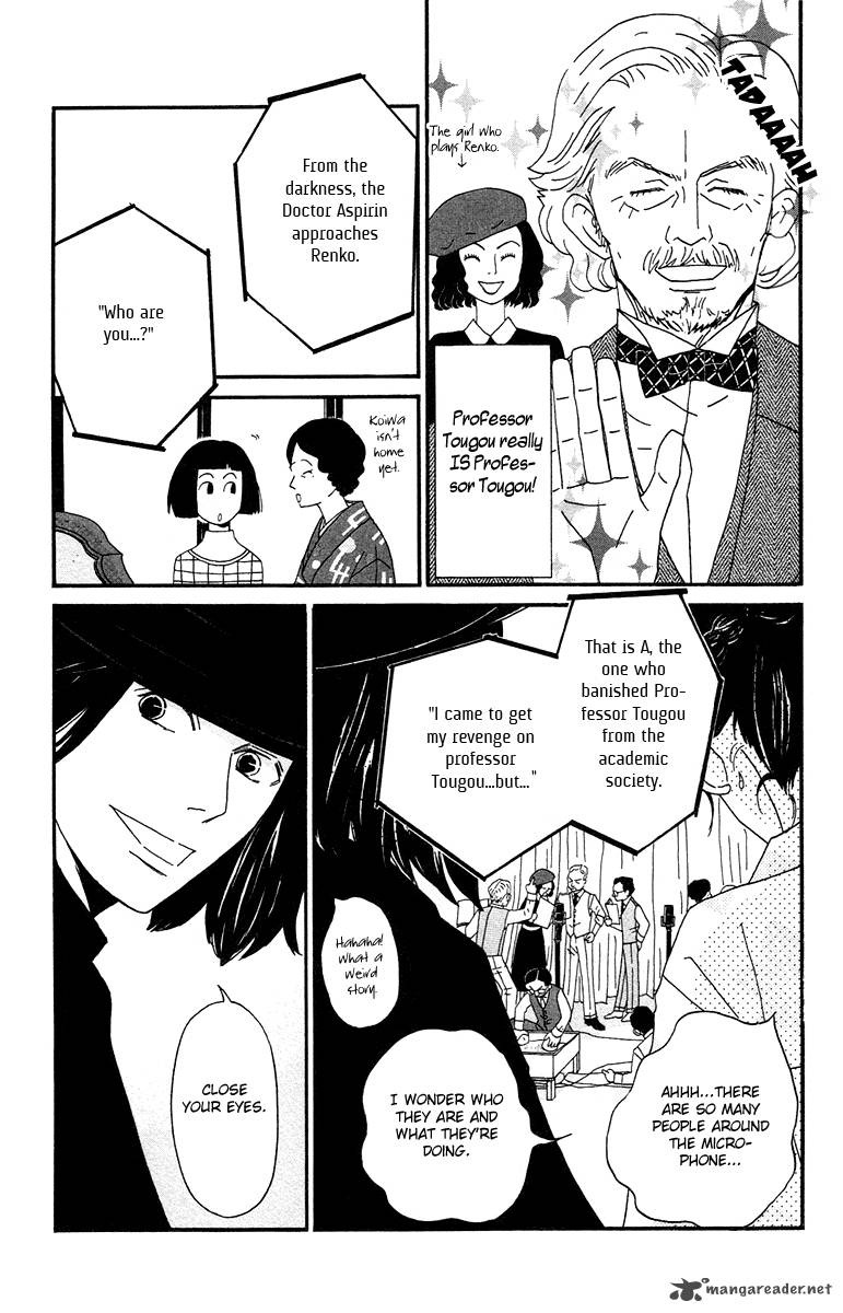 Chikutaku Bonbon 7 28