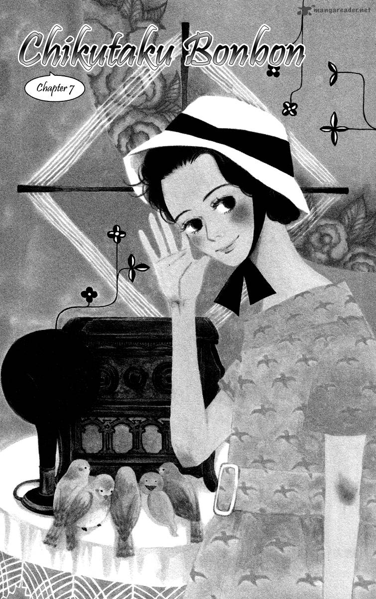Chikutaku Bonbon 7 3