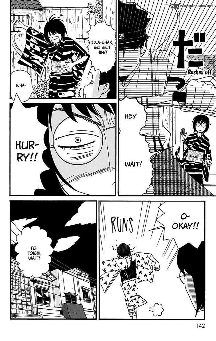 Chikutaku Bonbon 8 17