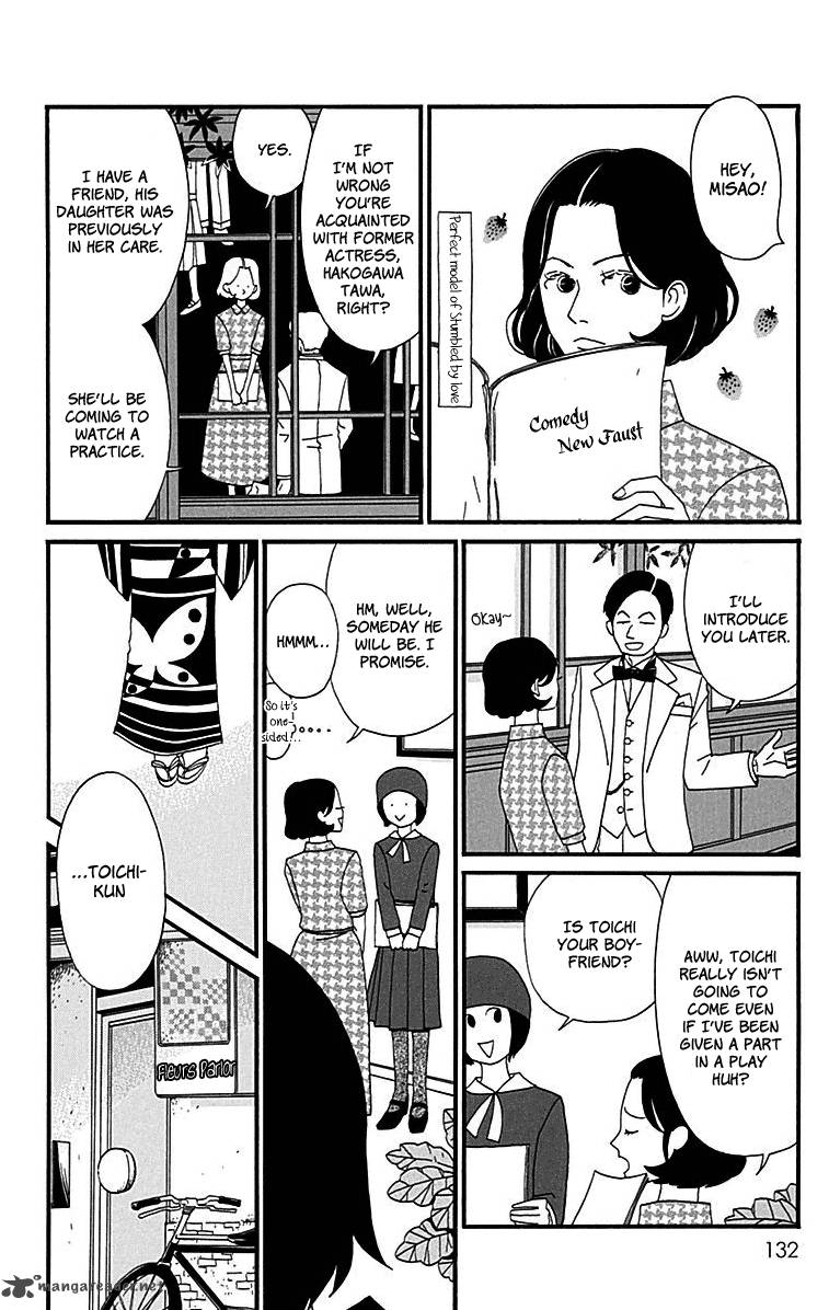 Chikutaku Bonbon 8 7