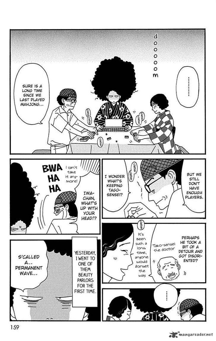 Chikutaku Bonbon 9 3