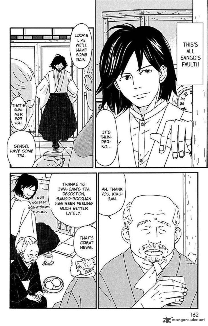 Chikutaku Bonbon 9 6