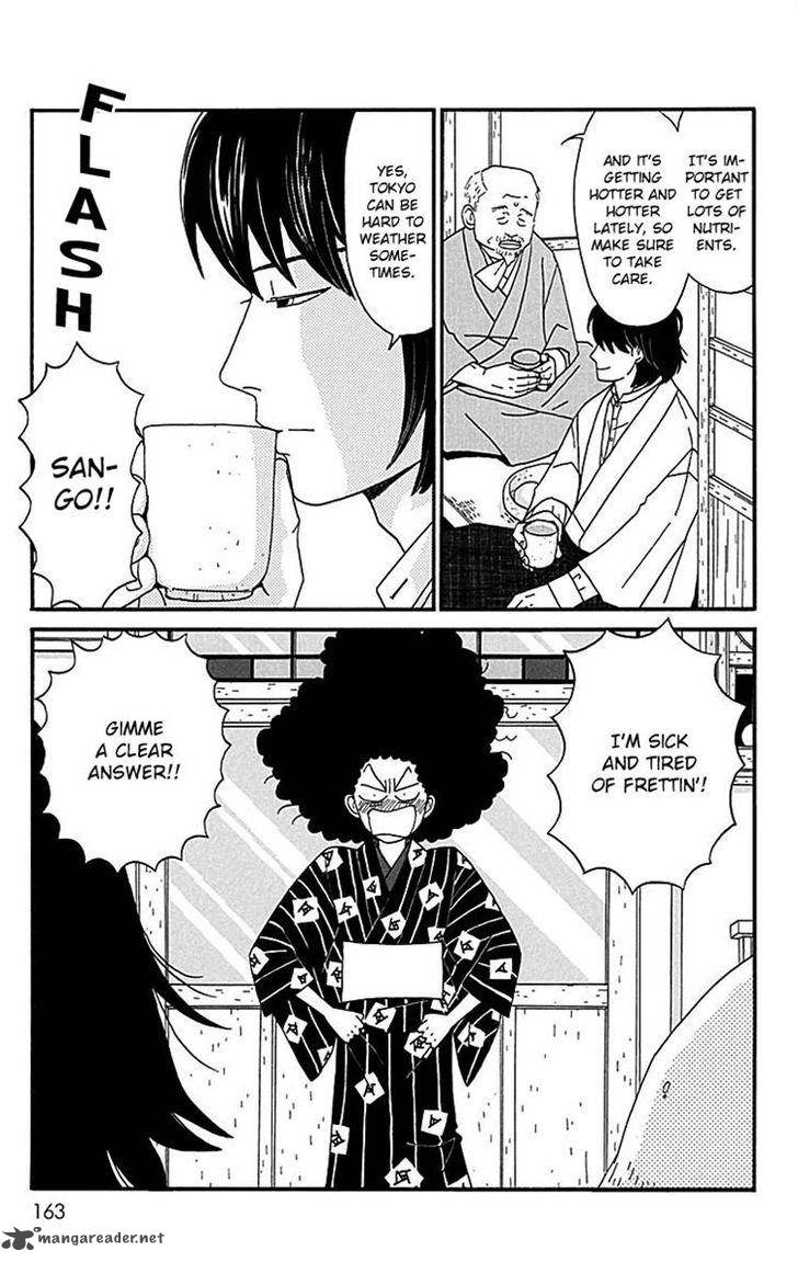 Chikutaku Bonbon 9 7