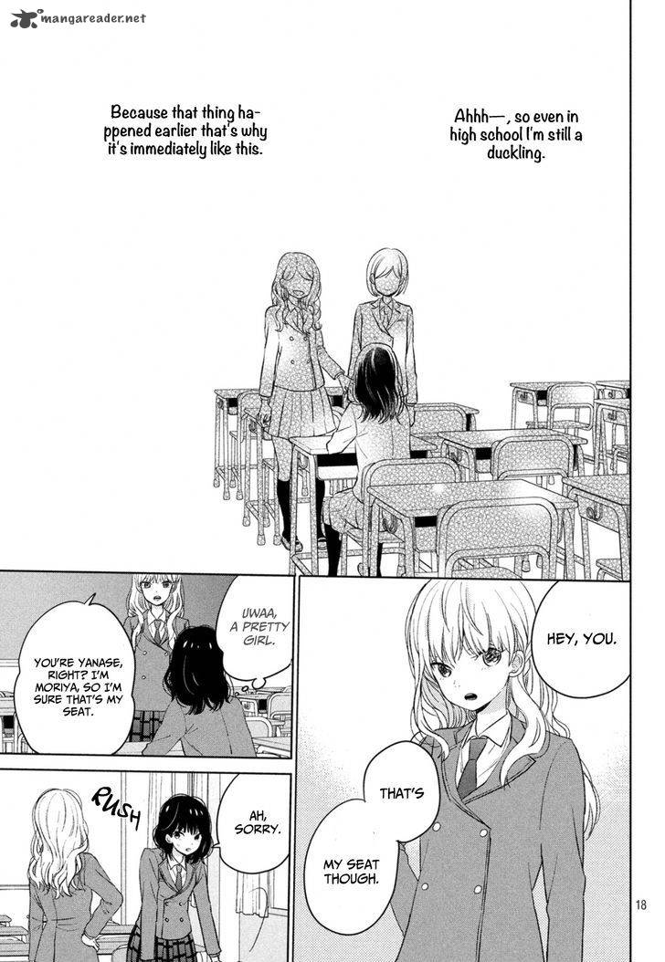Chikyuu No Owari Wa Koi No Hajimari 1 18