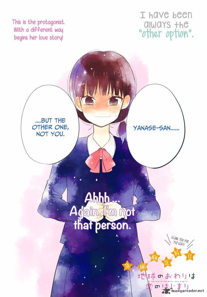 Chikyuu No Owari Wa Koi No Hajimari 1 2