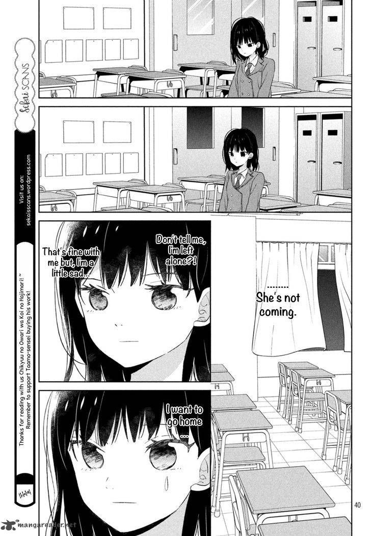 Chikyuu No Owari Wa Koi No Hajimari 1 41