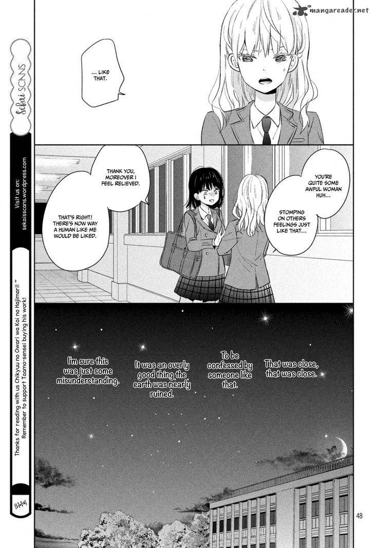 Chikyuu No Owari Wa Koi No Hajimari 1 50