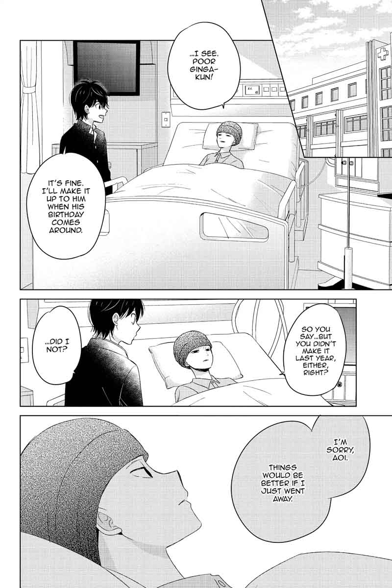 Chikyuu No Owari Wa Koi No Hajimari 16 4