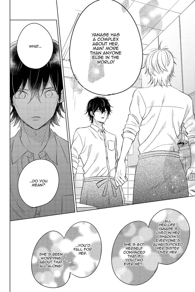 Chikyuu No Owari Wa Koi No Hajimari 17 19