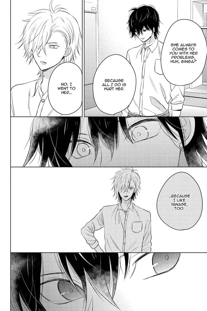 Chikyuu No Owari Wa Koi No Hajimari 17 21