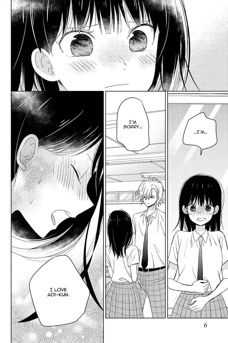 Chikyuu No Owari Wa Koi No Hajimari 17 7