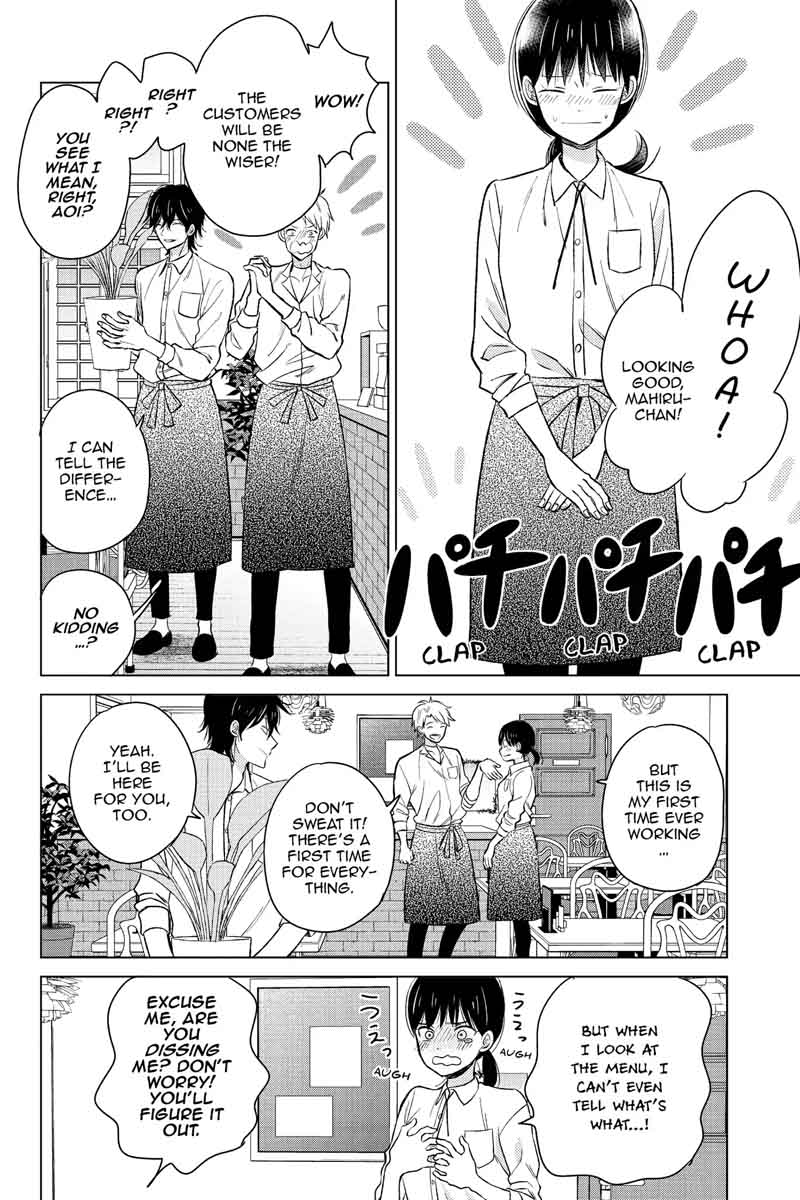 Chikyuu No Owari Wa Koi No Hajimari 19 12
