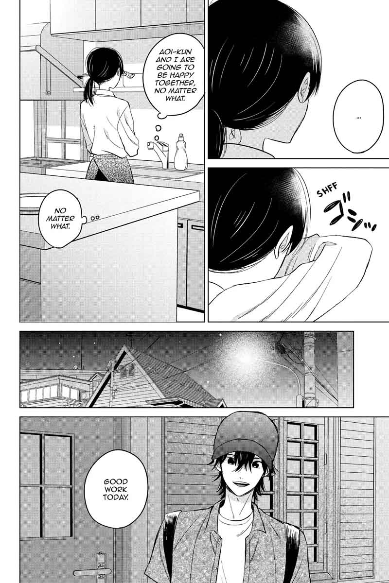 Chikyuu No Owari Wa Koi No Hajimari 19 16